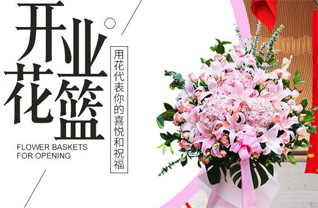 山东青岛即墨市金口镇庙东一村花篮配送