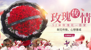 山东青岛即墨市金口镇庙东一村鲜花速递